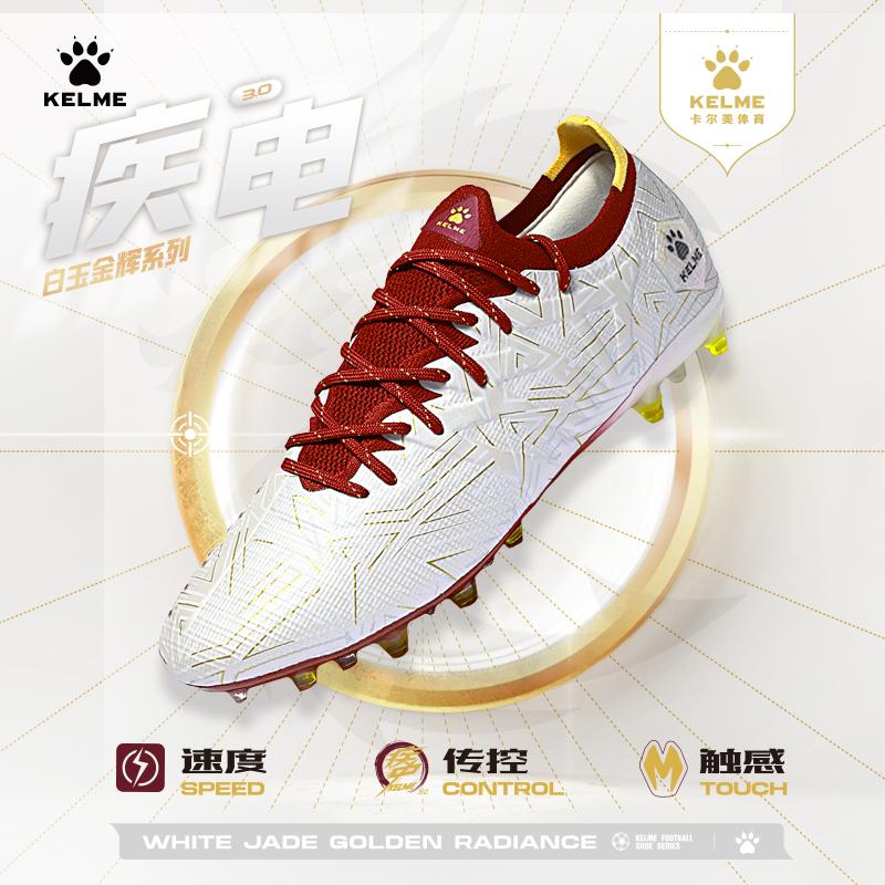 Kelme Adult Zapatos De Fútbol Men'S Football Boots Blast 3.0 Short Spikes Mg Professional Match Training Athletic Shoes Breathab