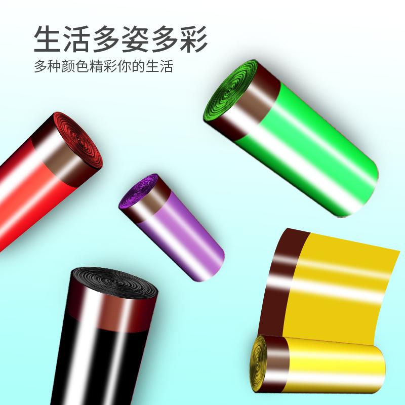 Drawstring garbage bag household thickened portable kitchen dormitory student black plastic bag automatic closing