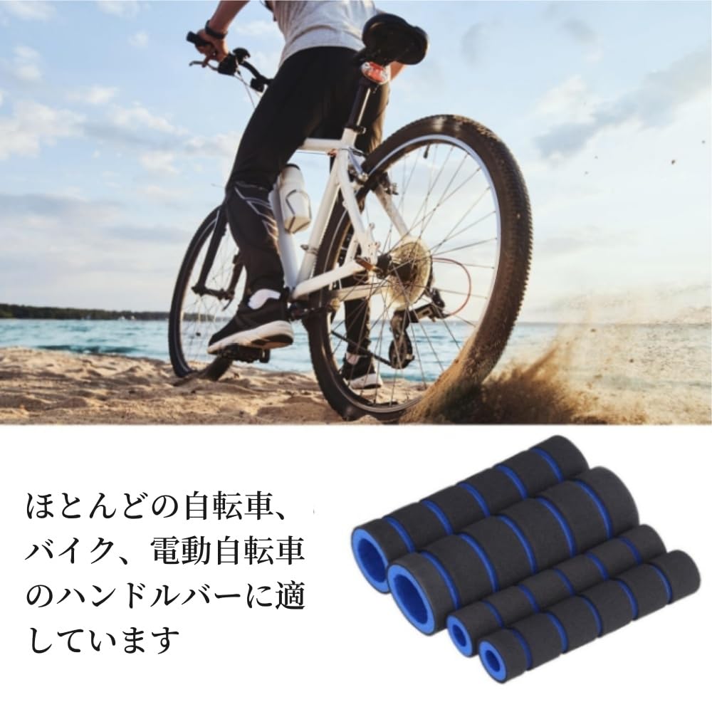 Satz aus 4 Lenkradgriffen aus Schwammmaterial & Bremshebelabdeckungen Rutschfestes Design