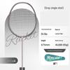 Qingmeng Carbon Composite Badminton Training Racket with Bag