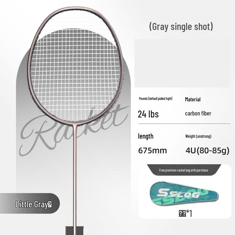 Qingmeng Carbon Composite Badminton Training Racket with Bag