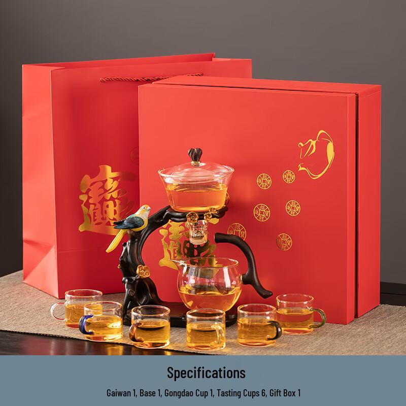 Naijiang Automatic Glass Tea Set