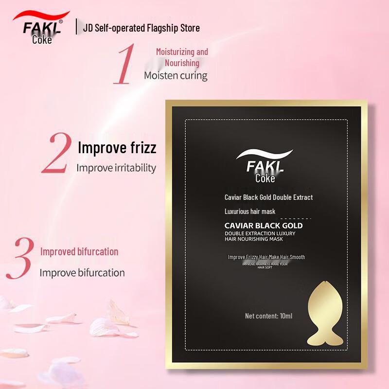 Маска для волос Fakale Caviar Repairing Standard Pack