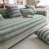 New Retro Style Thick Sofa Cover Fabric Autumn And Winter One-Piece Anti Slip Living Room Sofa Cushion Breathable And Soft