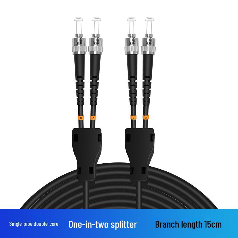 EB-LINK Outdoor Armored SC-ST Single-Mode Duplex Fiber Optic Patch Cable