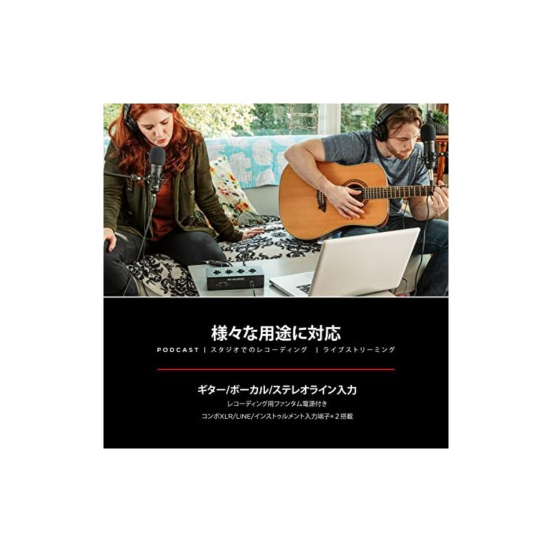 M-Audio USB Audio Interface with Music Production Software (Mac, Win, DTM, DAW) - Low Noise, Live Streaming, Playback, Home Recording - M-Track Duo
