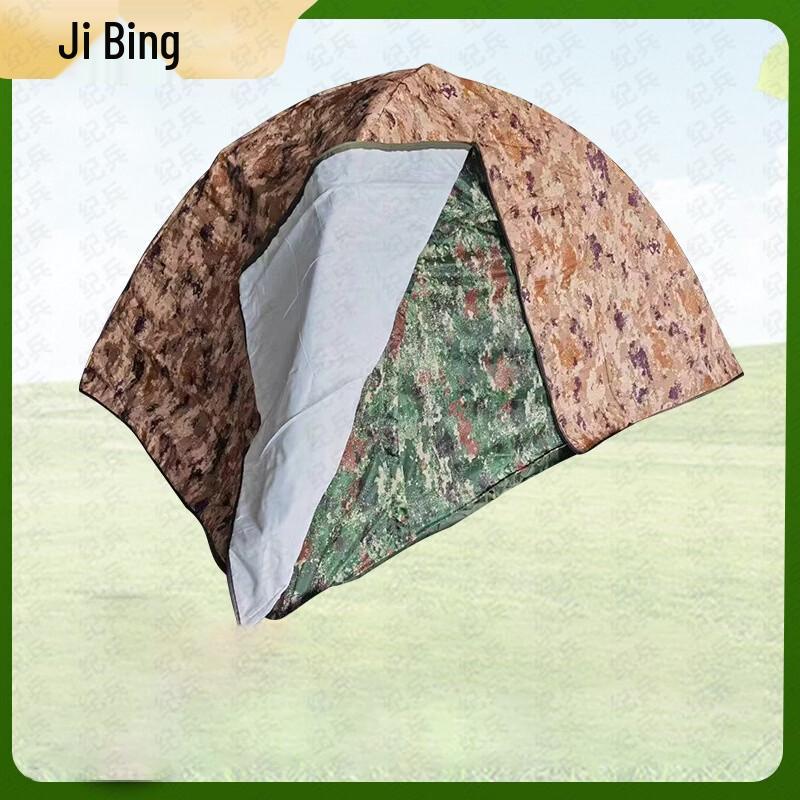 Bing Lifang Double-Layer Camouflage Camping Tent