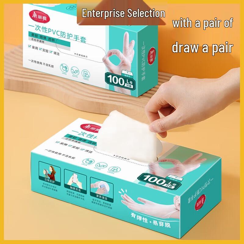 Meiliya Large Disposable Nitrile Gloves, 100 Count