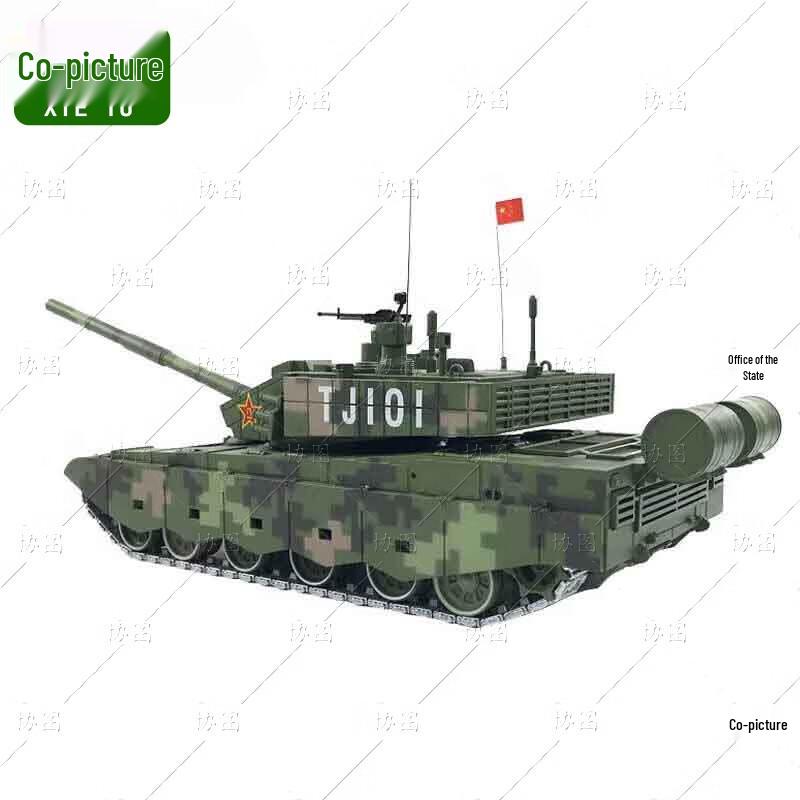 99A Main Battle Tank Die-cast Model