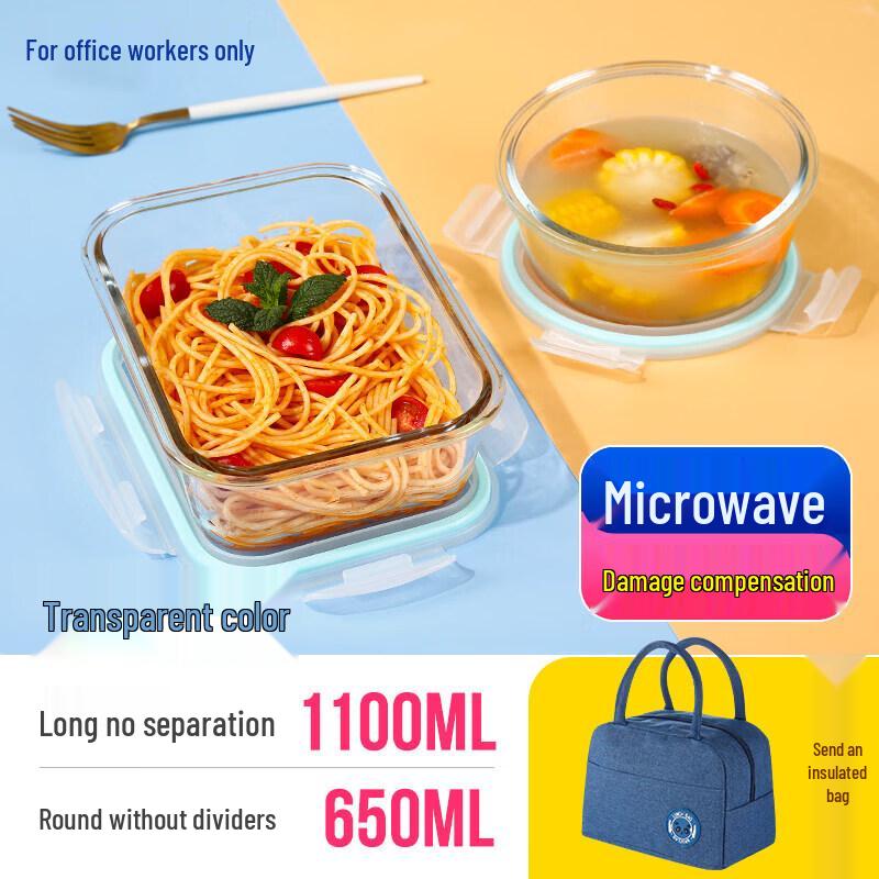 Qiwei Extra Large Glass Lunch Box