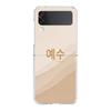 Transparent Phone Case For Samsung Galaxy Z Flip 3 4 5 6 7 Hard Folding PC Z Flip3 Flip4 Cover Korean Letter
