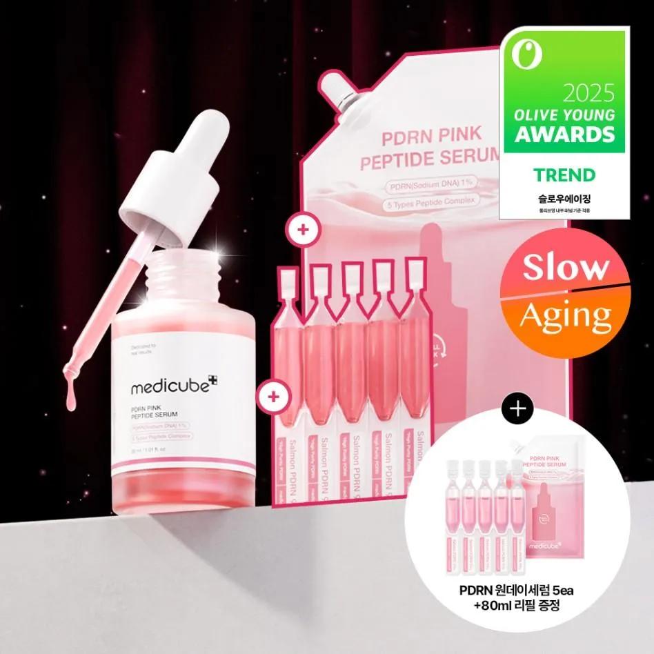 medicube PDRN Pink Peptide Ampoule 30ml Limited Set (+Refill 50ml+PDRN Pink One Day Serum 1.5ml*5P)