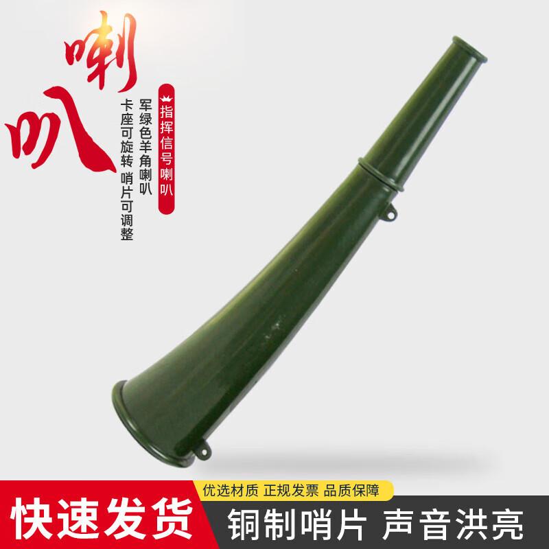 Multi-Purpose Signal Flags & Whistles