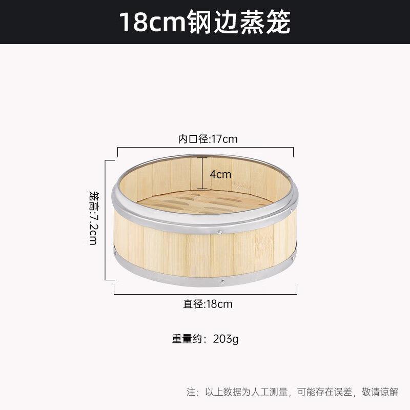 Commercial Bamboo Dim Sum Steamer