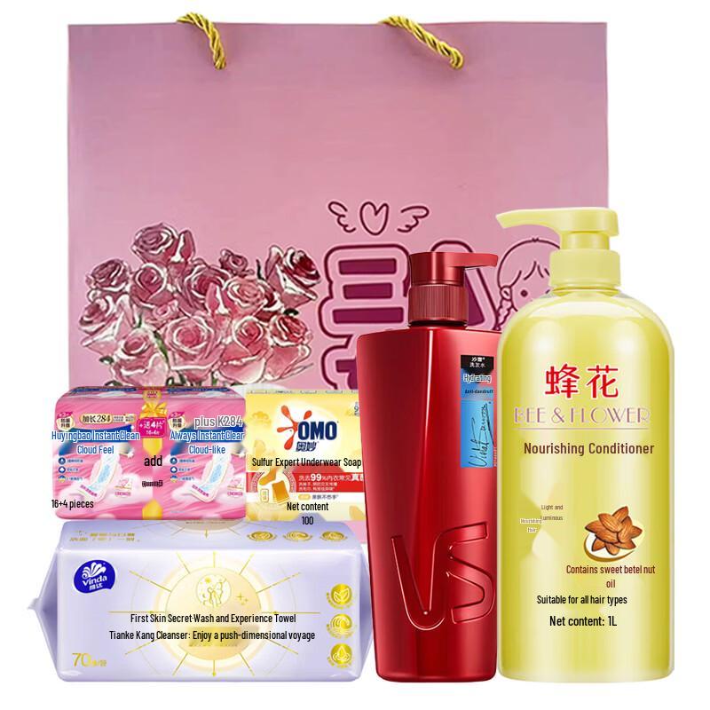 VS Goddess Daily Essentials Bundle
