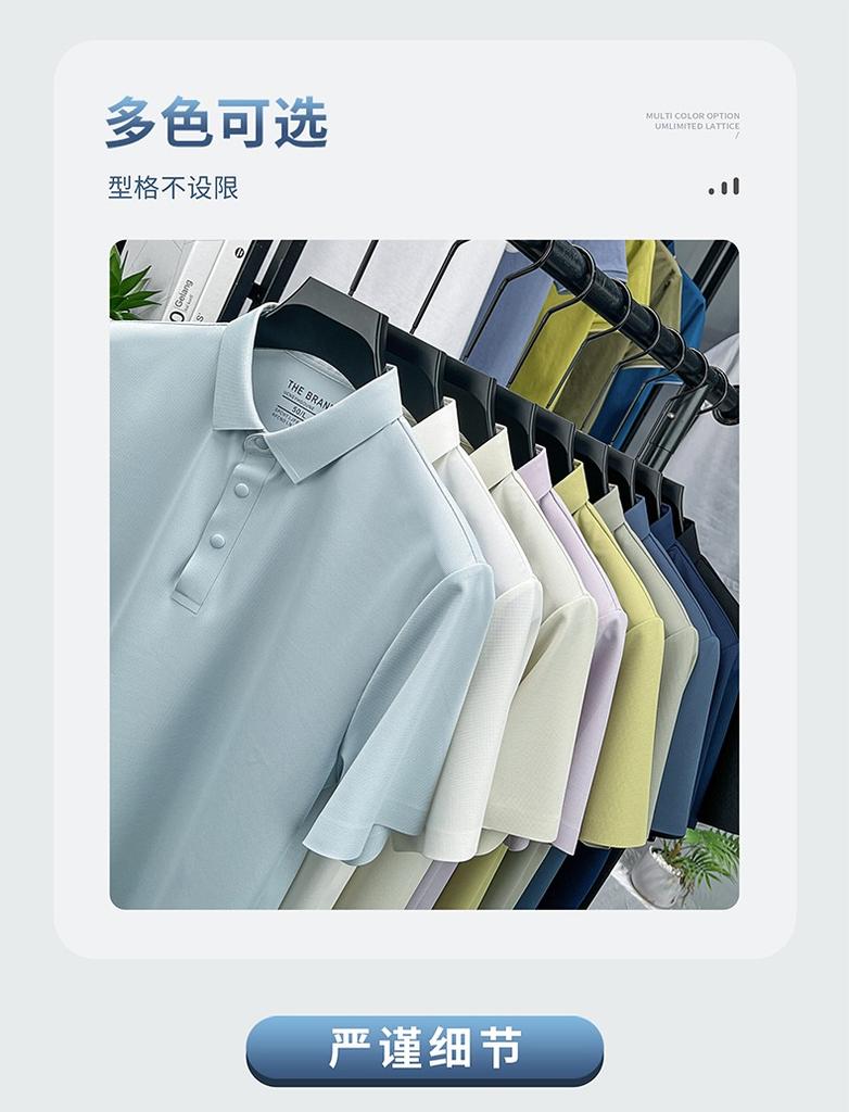 Four Way Super Bullet Instant Ice Feeling Summer New Jin Ammonia Breathable Men's Flip Collar Casual Polo Shirt