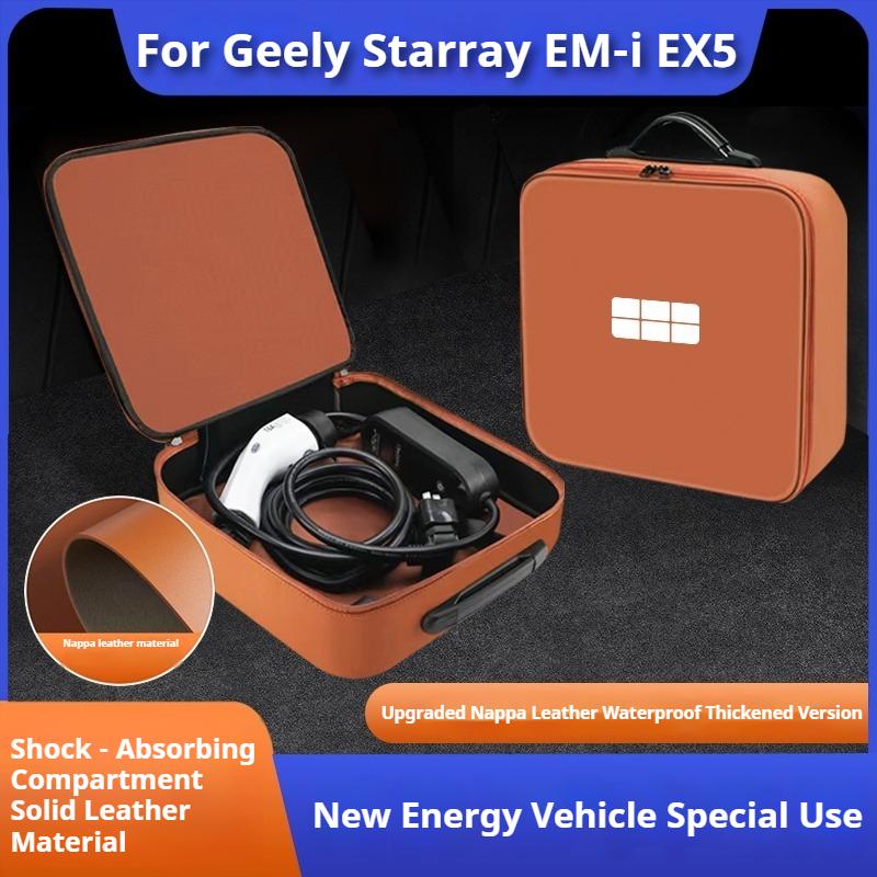 For Geely Starray EM-i EX5 Galaxy Starship 7 E5 EV Charging Gun Storage Bag Portable Cable Organizer Case