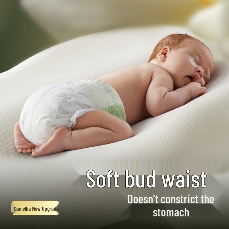 babycare Camellia Baby Pull-Up Pants