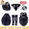 Martial Arts Protective Gear Set