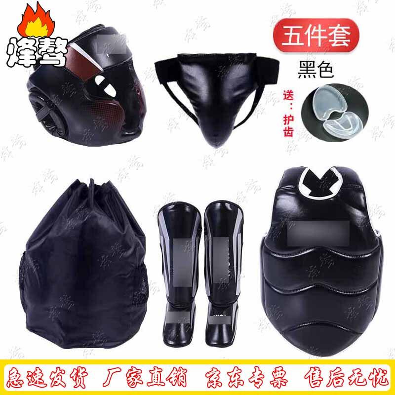 Martial Arts Protective Gear Set