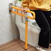 Barrier-Free Folding Toilet Armrest for Disabled & Elderly - ABS Bathroom Shower Commode Handrail