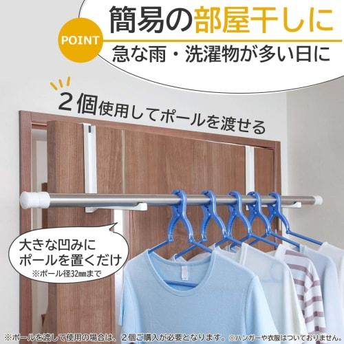 Comolife Folding Slim Door Hanger with Hooks, Storage, Indoor Clothes Drying Rack, 6 Concave Panels, Foldable, Breathable, Cushioned, Scratch-Resistan