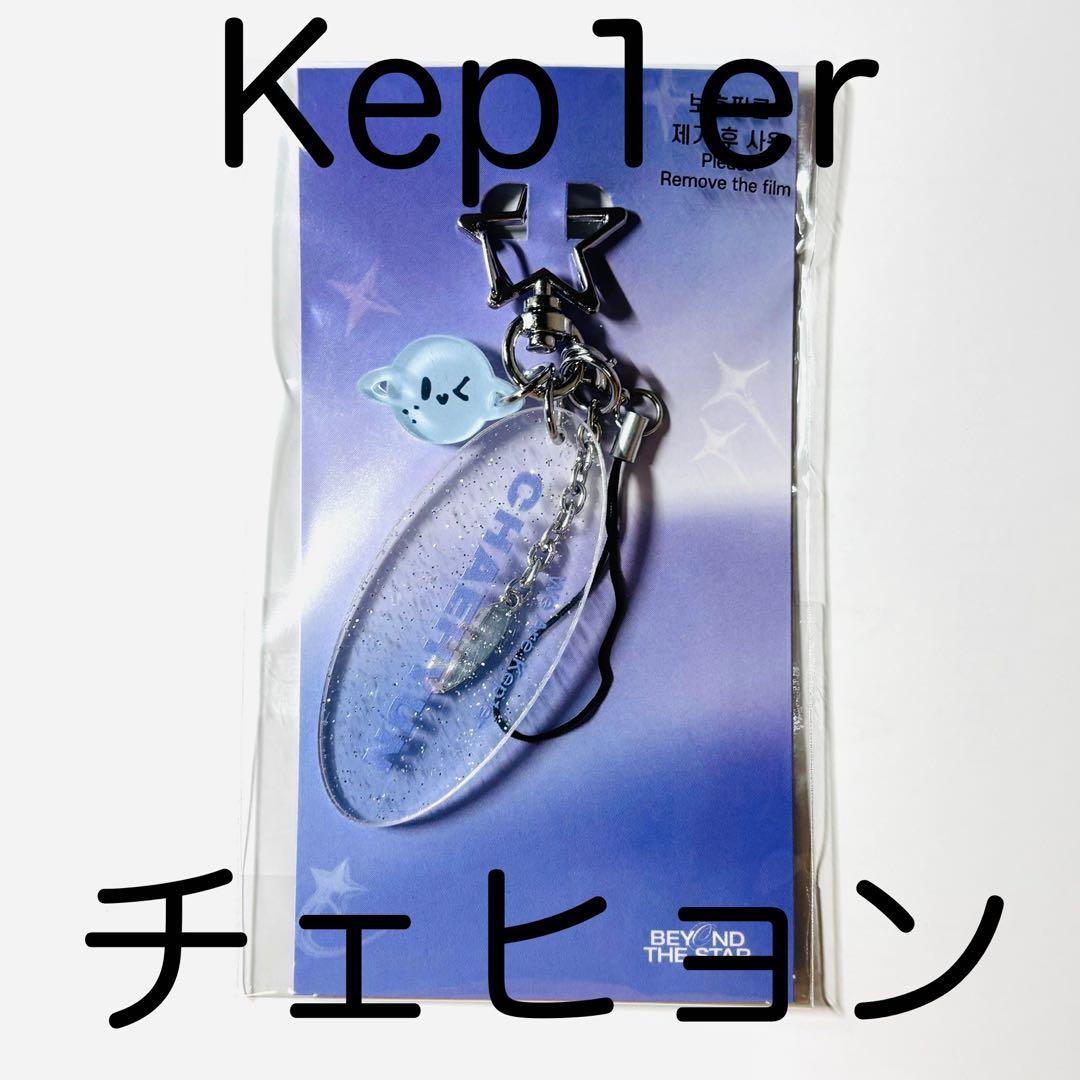 [Б/У] Брелок Kep1er Chaehyun с Сеульского концерта