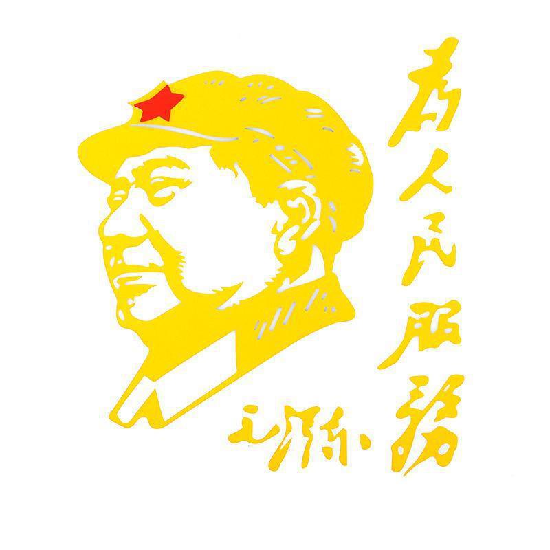 Personalized Character Portrait Car Decals - Creative Exterior Stickers for Trucks