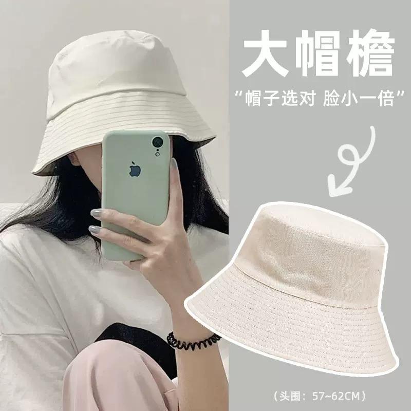 Large Size Bucket Hat Men Wear Summer Big Head Circumference Hat Women's Trend Fashion Casual Basin Hat Show Face Small Sun Hat