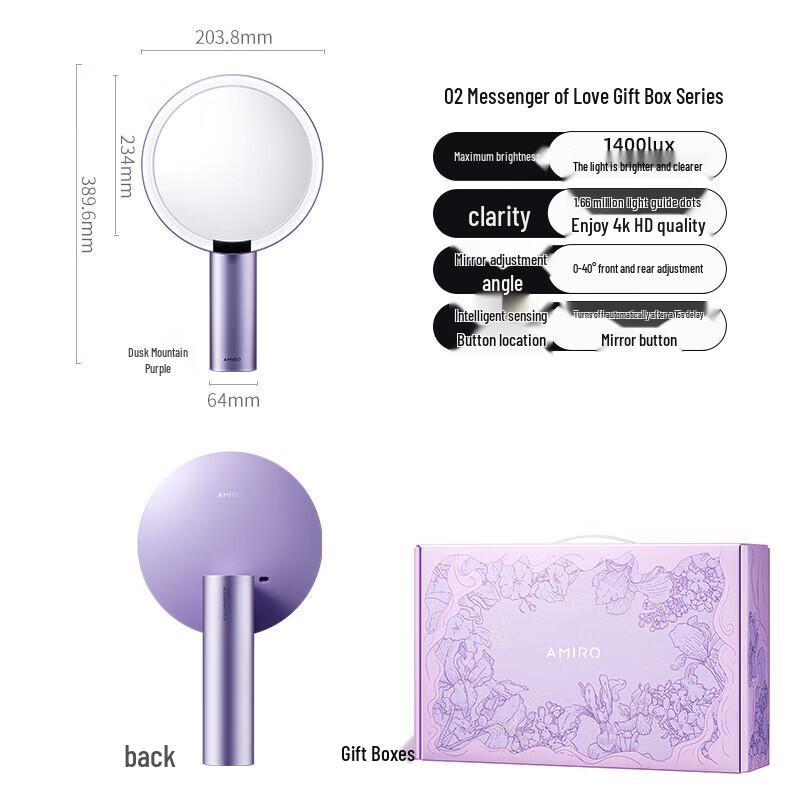 AMIRO O2 Smart LED Makeup Mirror CN plug (adapter included)