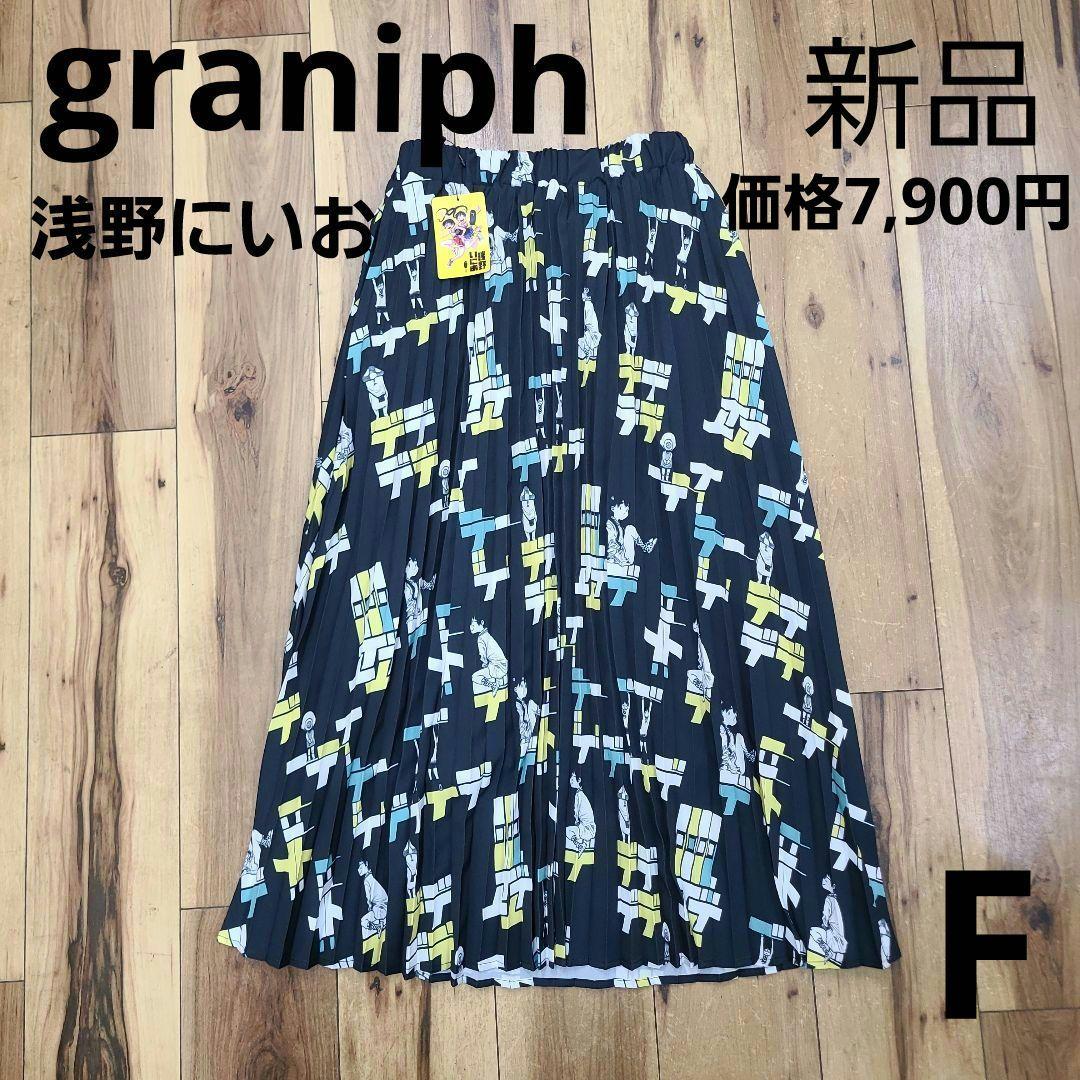 

[Б/У] Юбка плиссе длинная Graniph x Asano Niio Collaboration Dededede Ride