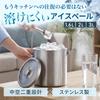 Asdays Ice Bucket, Non-Melting Ice Container, Large Capacity Ice Tank with Handle and Lid, Double-Walled (1.6L)