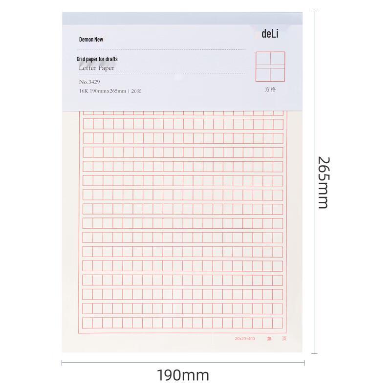 Deli 3429 Grid Manuscript Paper