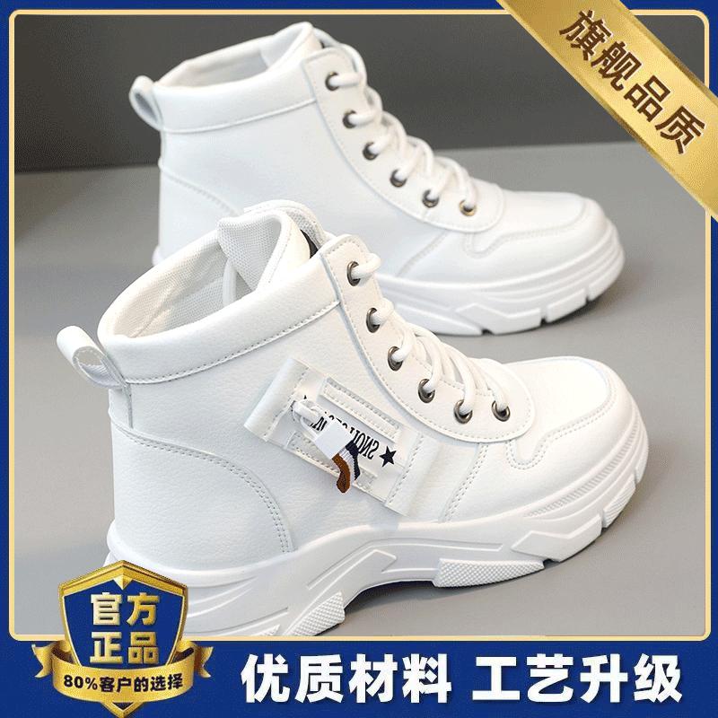 Harbin Martin boots new winter velvet outer wear high-top large cotton shoes thickened snow short boots