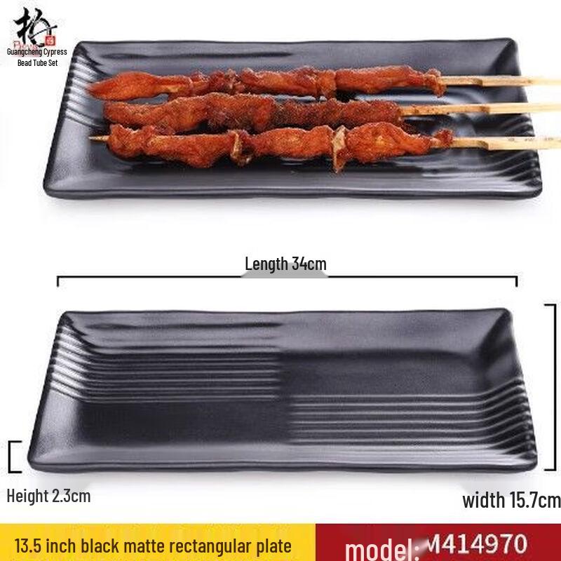 

Melamine Rectangular Serving Trays (10-Pack)