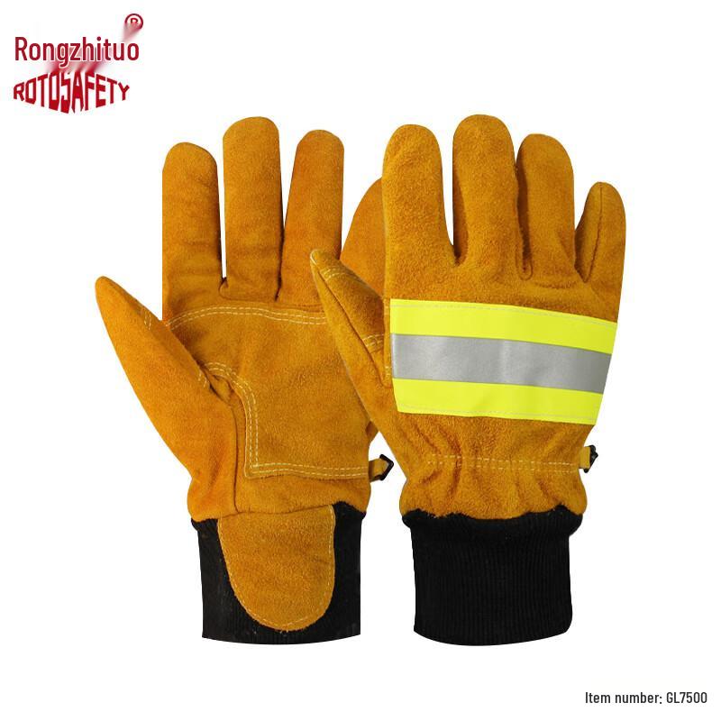 Rongzhituo Leather Firefighting Gloves