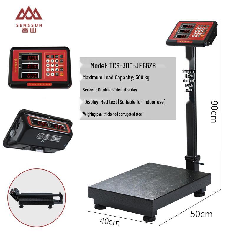 Xiangshan Commercial Folding Platform Scale (CN version)