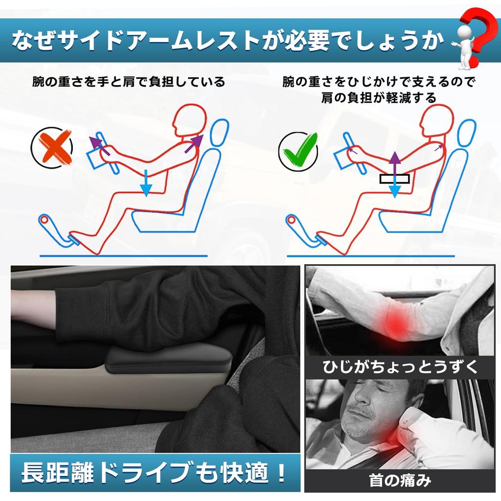 Auto Spec Side Armrests for Honda New Freed GT Series 2024 Present Interior Custom Easy Set of 2 Armrests/Door (June - Models) - Vehicle-Specific