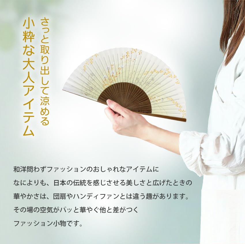 Paper Stylish and Japanese Traditional Japanese Nadeshiko Hagi Design [Osaka Choseido] Women's Fan, Cute, Style, Accessory, Festival, Boxed, (Bush