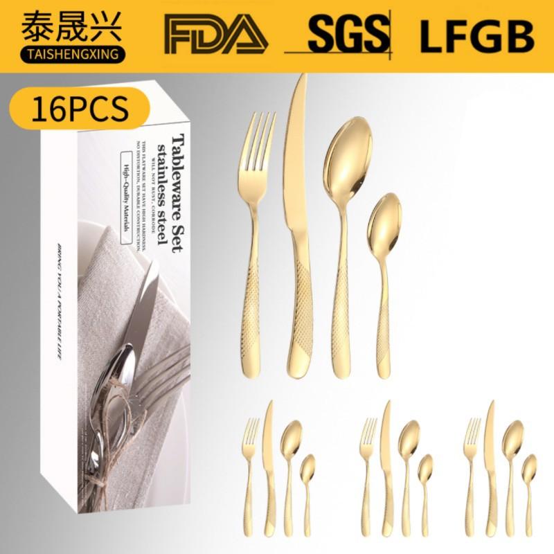 Stainless Steel Tableware 16/20/24-piece Set Star Diamond Four Main Pieces Simple Box Western Food Knife, Fork and Spoon Set