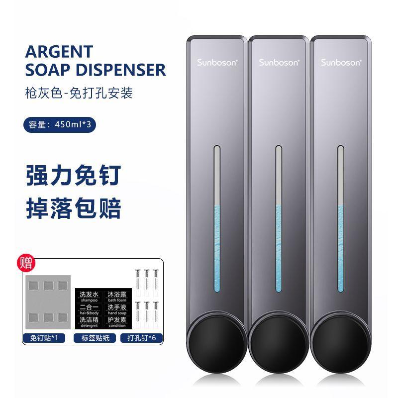 

Настенный дозатор для прессованного мыла, контейнер для шампуня, геля для душа, бутылка, настенная вешалка для кухни, коробка с дезинфицирующим средством для рук Head capacity 450ml