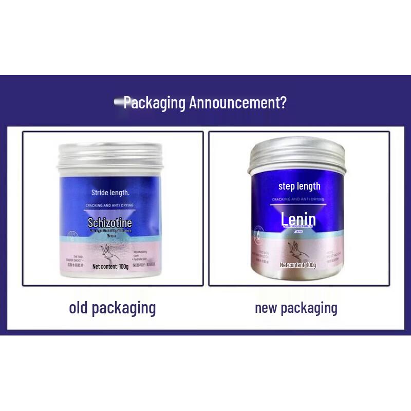 Buchang Cracked Skin Repair Cream