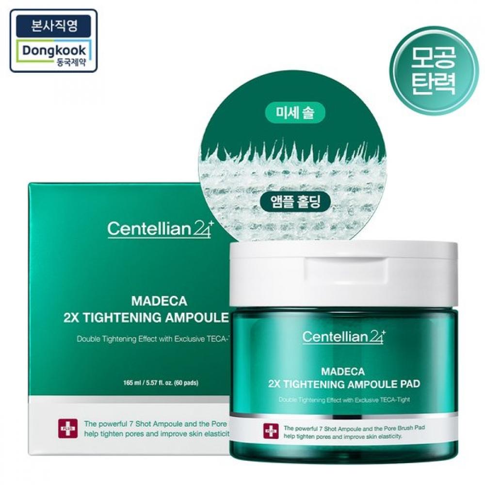 Centellian24 Madeca Double Tightening Ampoule Pad 60ct