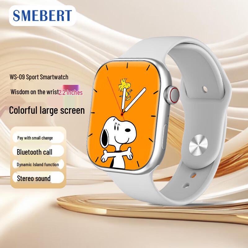 Умные спортивные часы SMEBERT WS-09