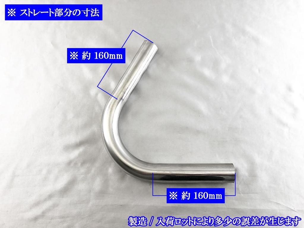 BRIGHTZ Stainless Steel Bent 4 Pieces 38mm 38 120° Pipe, 1.2mm Thick, [CUR-PIPE-037-4PC] Diameter, 38, 120°