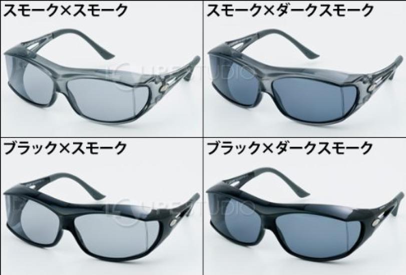 Axe Polarisierte Rauch x Dunkel Überbrillen Sonnenbrille, Überbrillen, Rauch,