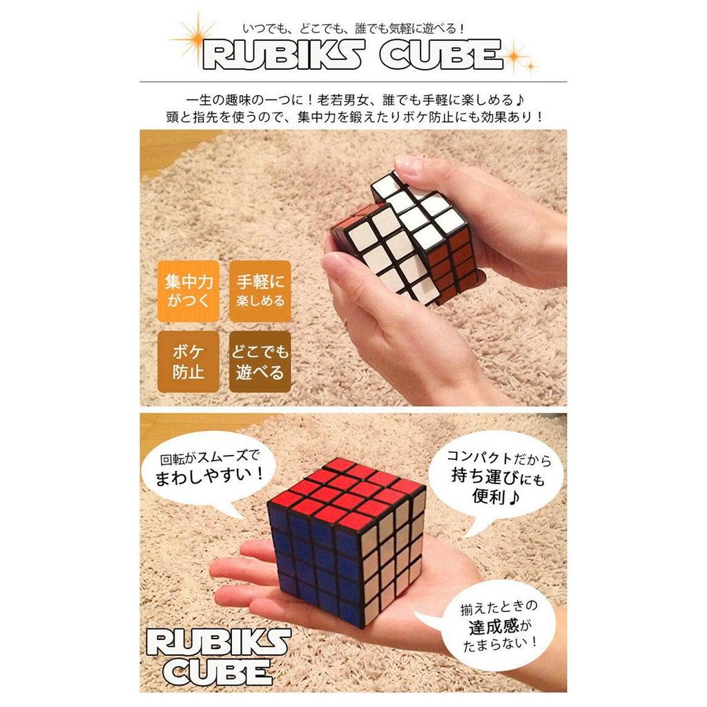 Rubiks Cube 44 3D Rotating Puzzle 55 33 Cubic 12 Faces 6 Colors Toy Children Educational Hobby Dementia Prevention Memory Improvement Stickers Smooth