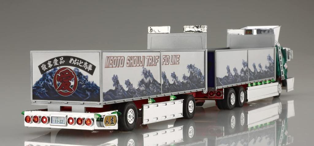 Aoshima Bunka Kyozai Mini Deco NEXT Series 10 Couple Boat Plastic Model Color (AOSHIMA) 1/64 No. (Full Trailer) Kit, Pre-Molded