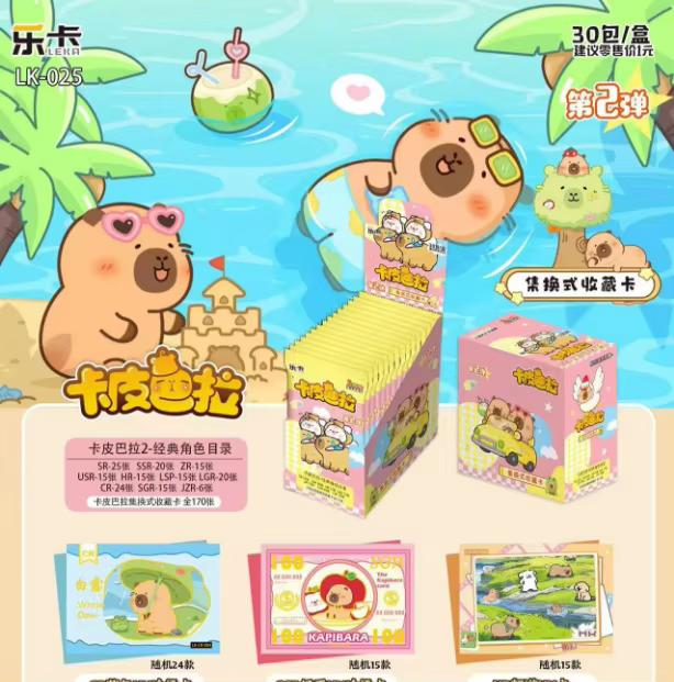 Linda Tarjeta de Capibara Tarjetas de Expresión de Estabilidad Emocional Colección Capibara Celebridad de Internet Maestro de la Relajación Tarjeta Juguete Regalo