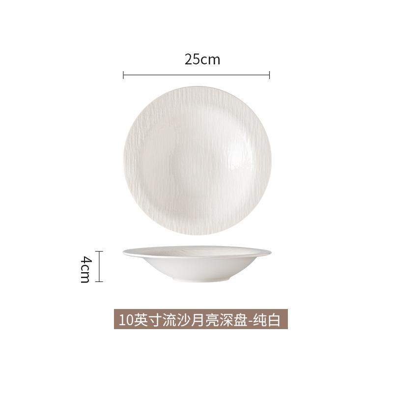 Western Quicksand Large Soup Plate, Deep Dish, Household Salad Plate, Vegetable Plate, Soup Noodle Bowl, Ceramic Restaurant Hotel Tableware